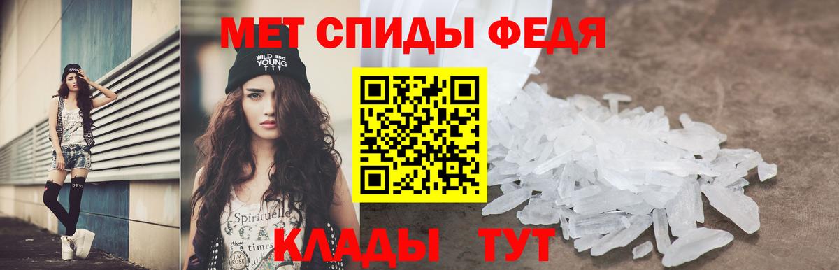 Белогорск  АМФ  Вход с VPN  Amphetamine Розовый 