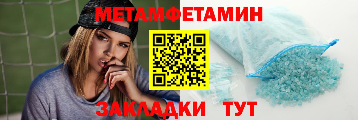 АМФ Premium Белогорск