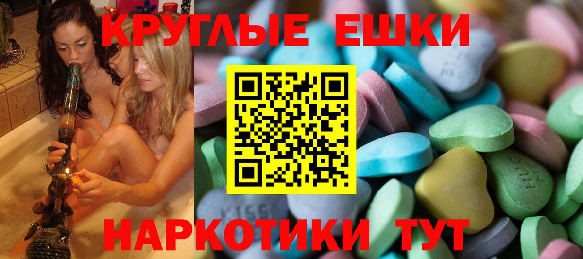 Ecstasy Punisher Белогорск