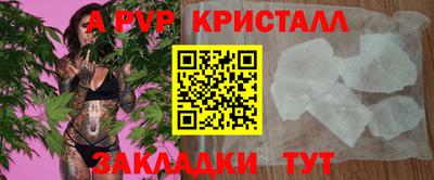 гашишное масло Туймазы