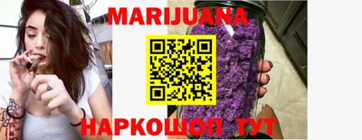 гашишное масло Туймазы
