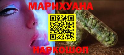 гашишное масло Туймазы