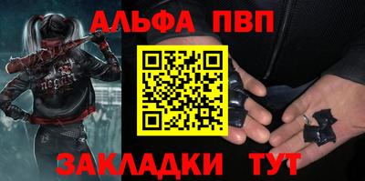 мдпв Тулун