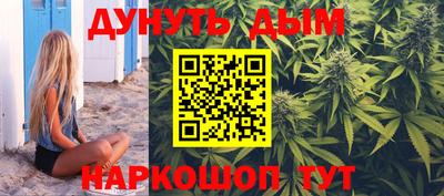 гашишное масло Туймазы