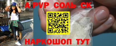 мдпв Тулун