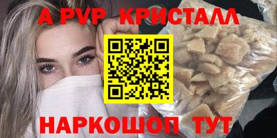 мдпв Тулун