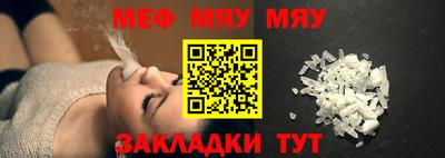 гашишное масло Туймазы