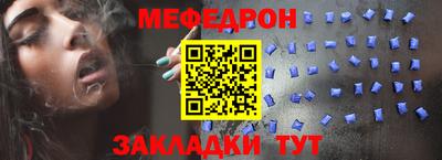 мдпв Тулун
