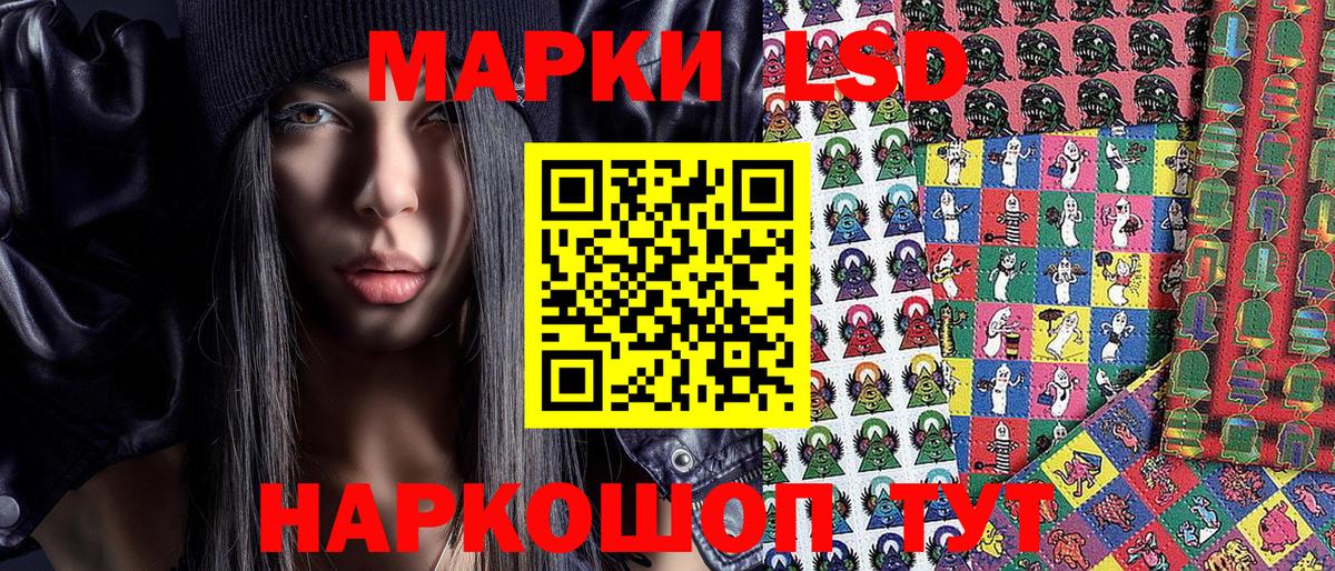 Белогорск  цены наркотик  Вход с VPN  Наркотические марки 1,5мг 