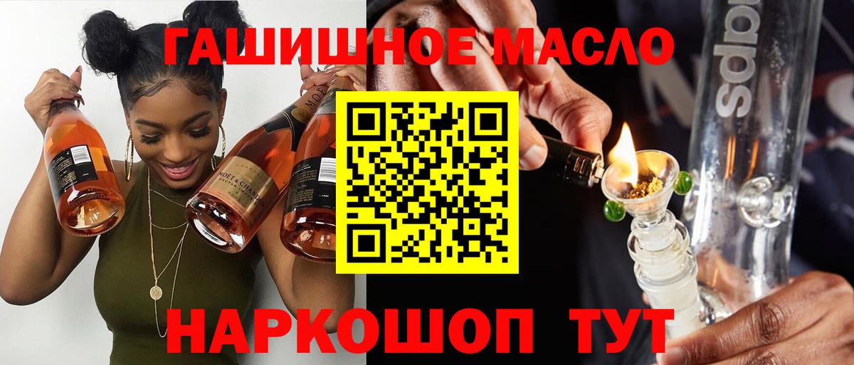 Белогорск  ТГК концентрат  Вход с VPN 