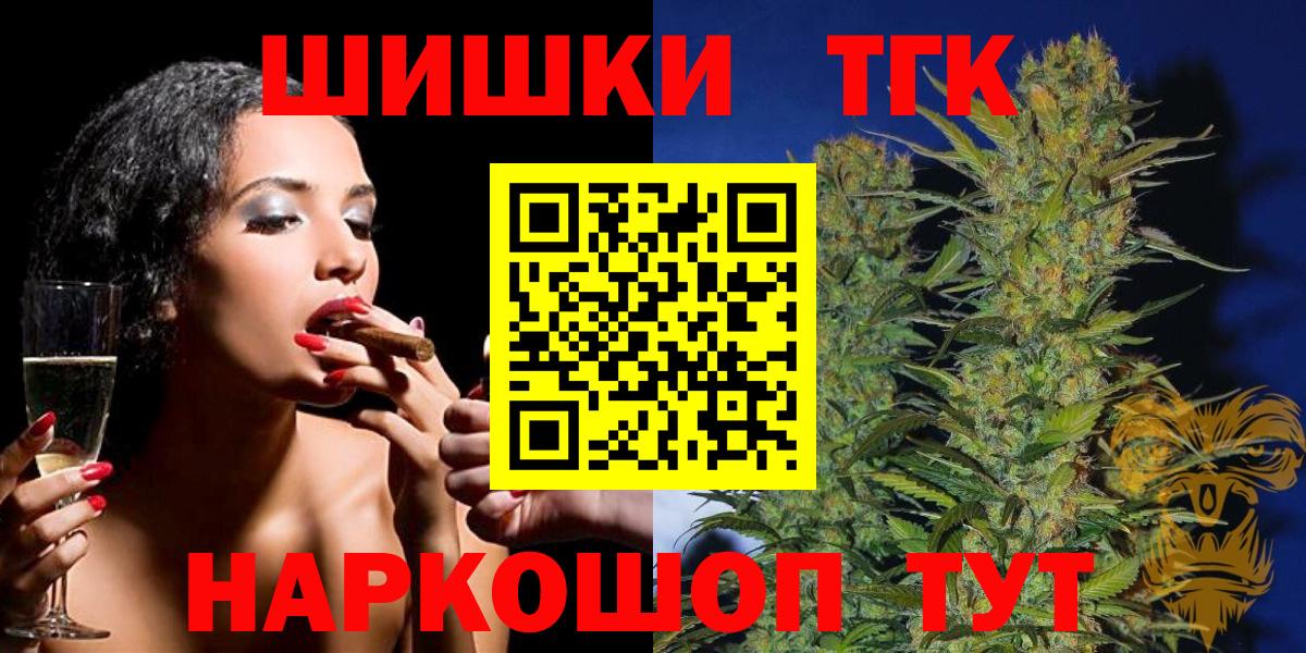 Белогорск  Бошки марихуана SATIVA & INDICA  Вход с VPN  Конопля VHQ  Шишки марихуана сатива  Марихуана White Widow 