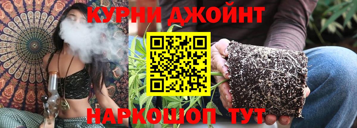 Конопля Amnesia Белогорск